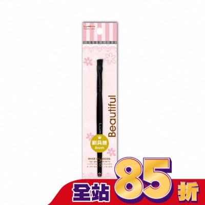 LUMINA Lumina A10斜角眉刷(硬毛款)