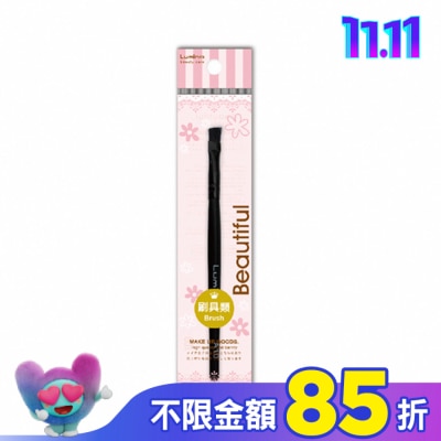 LUMINA Lumina A10斜角眉刷(硬毛款)