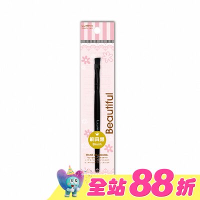 LUMINA 露蜜 - Lumina A10斜角眉刷(硬毛款)