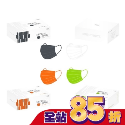 CSD 中衛醫療口罩30片(素色不挑色)