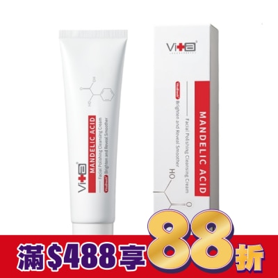 SwissVita 瑞士薇佳 薇佳 蜜花酸晶拋光洗顏霜100ml