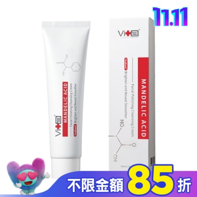 SwissVita 瑞士薇佳 薇佳 蜜花酸晶拋光洗顏霜100ml