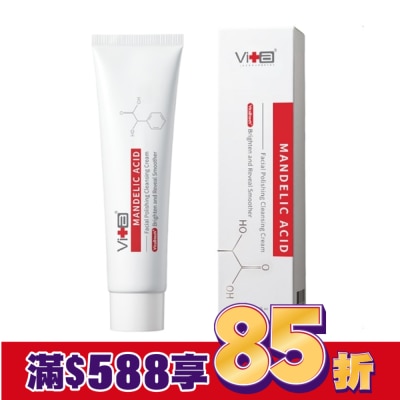 SwissVita 瑞士薇佳 薇佳 蜜花酸晶拋光洗顏霜100ml