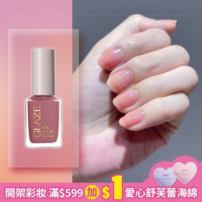 colour fancier COLOUR FANCIER 琉璃晶透指甲油 (晶鑽玫瑰) (12mL) CZ-04