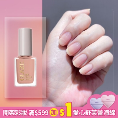 colour fancier COLOUR FANCIER 琉璃晶透指甲油 (釉光蜜桃) (12mL) CZ-03