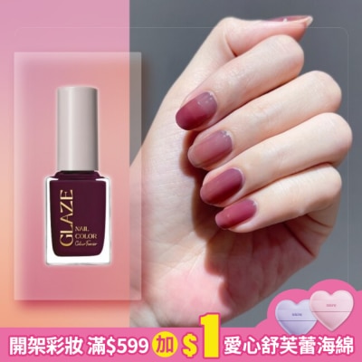 colour fancier COLOUR FANCIER 琉璃晶透指甲油 (櫻桃血珀) (12mL) CZ-05