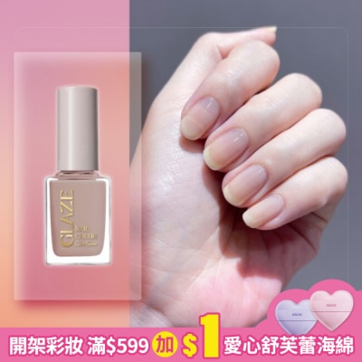 colour fancier COLOUR FANCIER 琉璃晶透指甲油 (瓷釉裸膚) (12mL) CZ-02