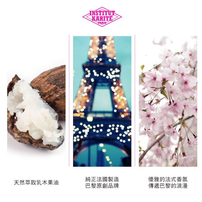 Institut Karite Paris 巴黎乳油木 頂級草本玫瑰花園保濕馬賽液體皂 1000ml