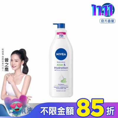 NIVEA 妮維雅 妮維雅 清新蘆薈乳液400ml