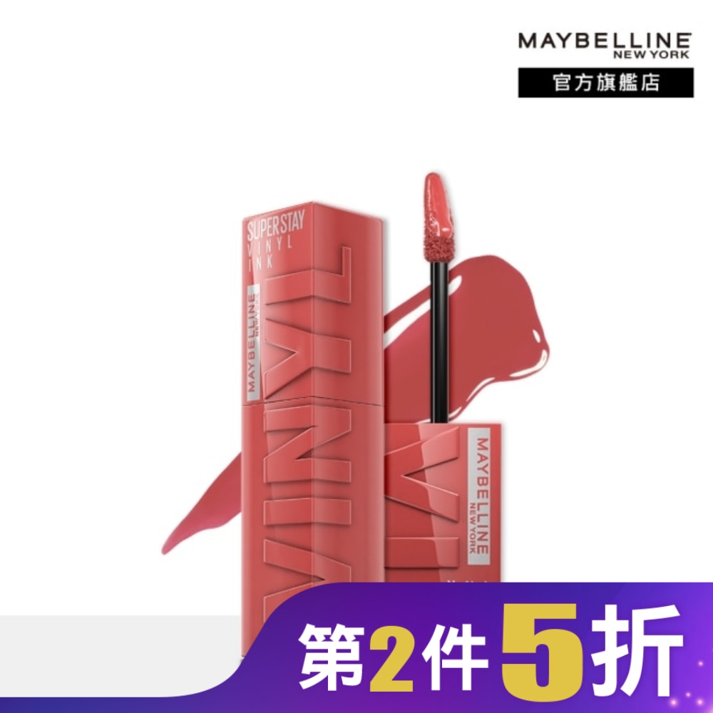 媚比琳超持久水光鎖吻唇釉65糖霜草莓熊 #鎖吻棒