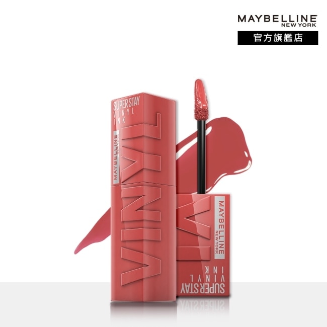 Maybelline 媚比琳 媚比琳超持久水光鎖吻唇釉65糖霜草莓熊 #鎖吻棒