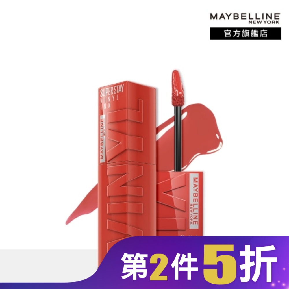 Maybelline 媚比琳 媚比琳超持久水光鎖吻唇釉60水蜜桃炸彈 #鎖吻棒