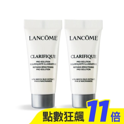 LANCOME蘭蔻 LANCOME 蘭蔻 超極光淨亮淡斑激萃(5ml)X2-專櫃公司貨