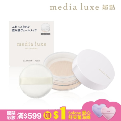 KANEBOITBE媚點 媚點 輕透柔光蜜粉(media luxe新系列上市)