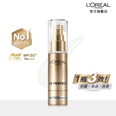 L`OREAL PARIS 巴黎萊雅 巴黎萊雅多效防護輕裸美肌乳30ml #美肌小金管