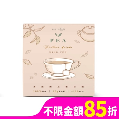 Body Goals BODY GOALS全素多效豌豆蛋白-馥郁奶茶 6入盒