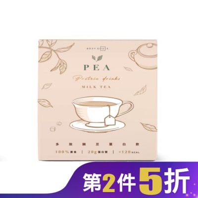 Body Goals BODY GOALS全素多效豌豆蛋白-馥郁奶茶 6入盒