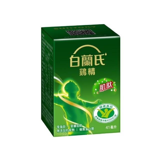 白蘭氏雞精68 mlx1入 抗疲勞+免疫調節雙認可 image