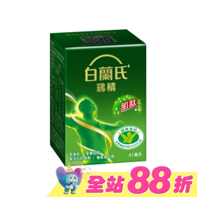 白蘭氏 - 白蘭氏雞精68 mlx1入 抗疲勞+免疫調節雙認可