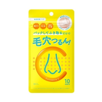 BCL BCL Cucupore毛穴調理局部面膜10枚(黃色)