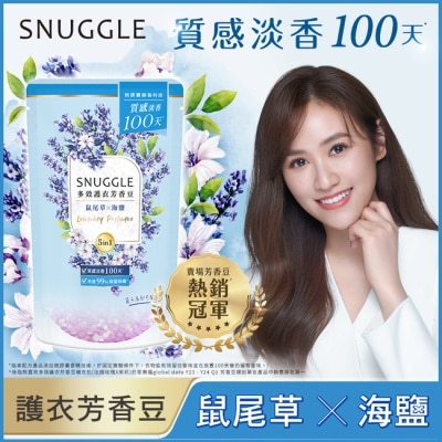 SNUGGLE熊寶貝 熊寶貝多效護衣芳香豆-鼠尾草X海鹽補充包 300ml