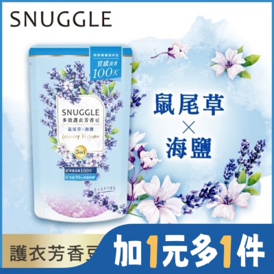 SNUGGLE熊寶貝 熊寶貝多效護衣芳香豆-鼠尾草X海鹽補充包 300ml