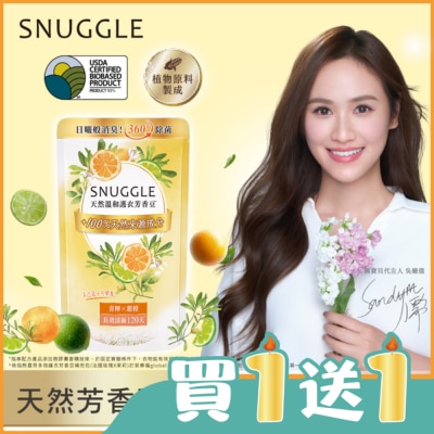 SNUGGLE熊寶貝 - 熊寶貝多效護衣芳香豆-青檸X甜橙補充包&nbsp;300ml