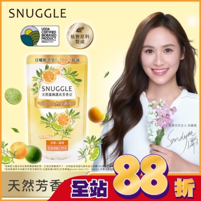 SNUGGLE熊寶貝 - 熊寶貝多效護衣芳香豆-青檸X甜橙補充包&nbsp;300ml