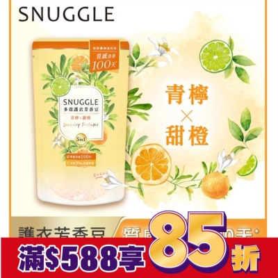 SNUGGLE熊寶貝 熊寶貝多效護衣芳香豆-青檸X甜橙補充包 300ml