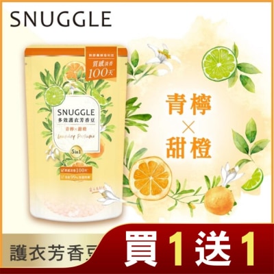 SNUGGLE熊寶貝 熊寶貝多效護衣芳香豆-青檸X甜橙補充包 300ml