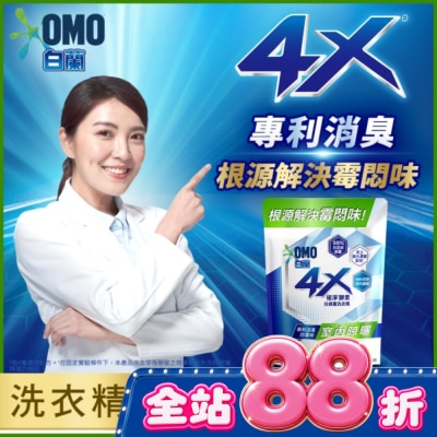 白蘭 - 白蘭4X極淨酵素抗病毒洗衣精室內晾曬 補充包 Y22 1.5KG image
