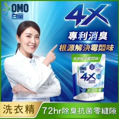 白蘭 - 白蘭4X極淨酵素抗病毒洗衣精室內晾曬 補充包 Y22 1.5KG