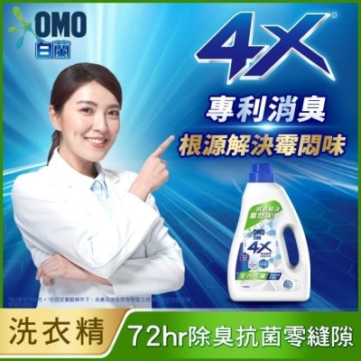 白蘭 白蘭4X極淨酵素抗病毒洗衣精室內晾曬 瓶裝 1.85KG