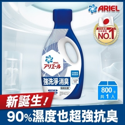 日本 P&amp;G ARIEL ARIEL超濃縮抗菌洗衣精800G瓶裝