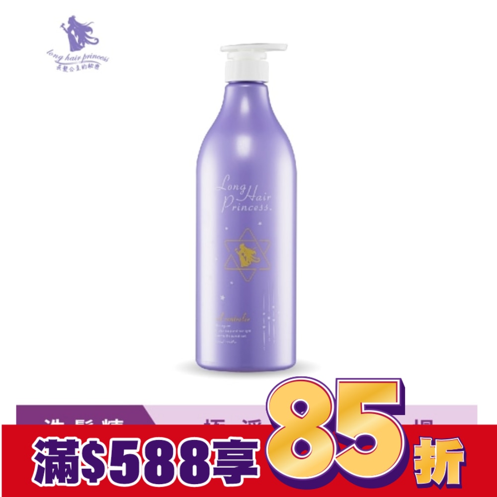 長髮公主的秘密粉紫夢境系列極淨洗髮浴1000ml