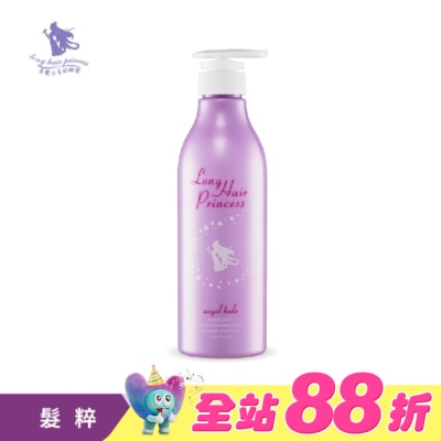 長髮公主的秘密 - 長髮公主的秘密粉紫夢境系列天使光能量髮粹500ml