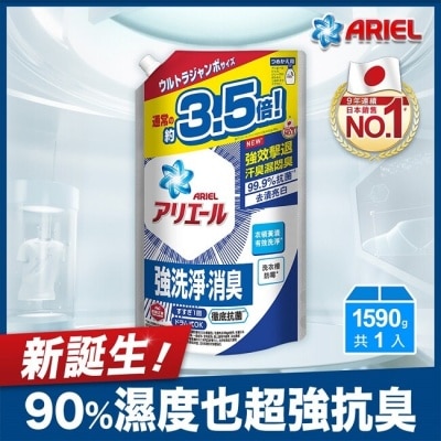 日本 P&amp;G ARIEL ARIEL超濃縮抗菌洗衣精補充包1590G