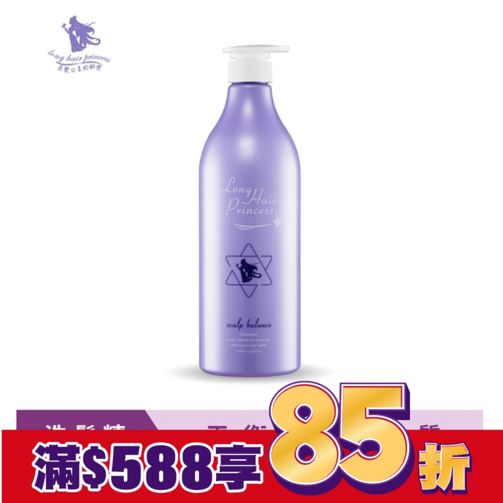 長髮公主的秘密粉紫夢境系列平衡洗髮浴1000ml