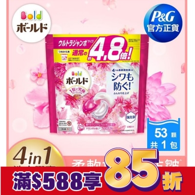 PGBOLD BOLD日本四合一洗衣膠囊53顆袋裝(淡雅花香)