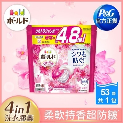 PGBOLD BOLD日本四合一洗衣膠囊53顆袋裝(淡雅花香)