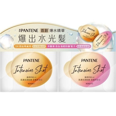 PANTENE 潘婷PRO-V高濃保濕髮膜 密集修護+強韌防斷型 12mL x 2顆(膠囊髮膜)