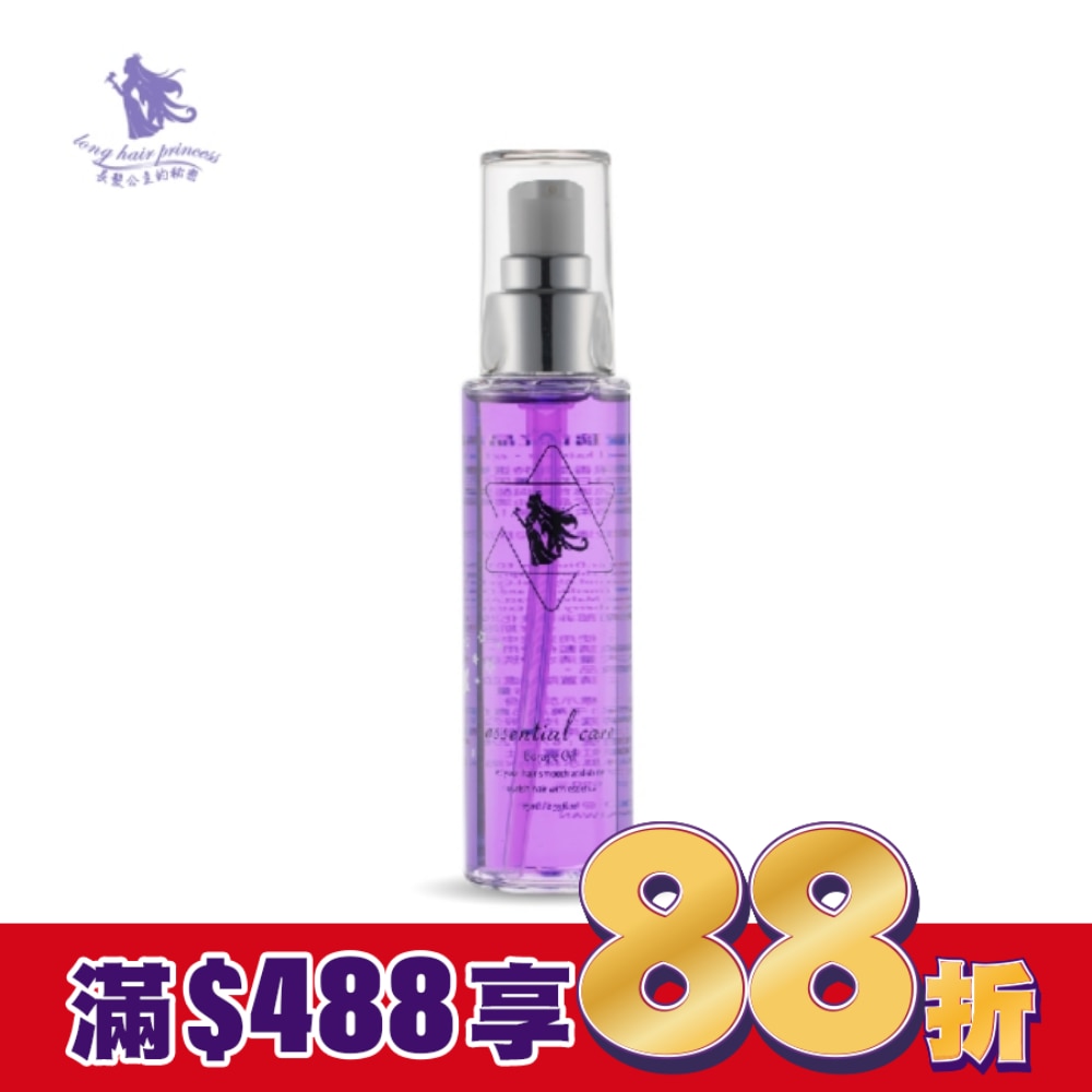 長髮公主的秘密粉紫夢境系列琉璃苣光晶粹油75ml