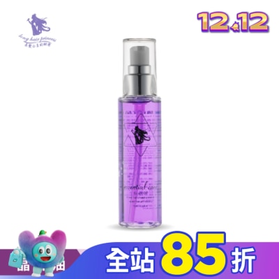 長髮公主的秘密 長髮公主的秘密粉紫夢境系列琉璃苣光晶粹油75ml