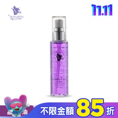 長髮公主的秘密 長髮公主的秘密粉紫夢境系列琉璃苣光晶粹油75ml