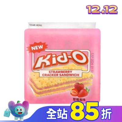 KIDO Kid-O三明治餅乾(草莓風味)