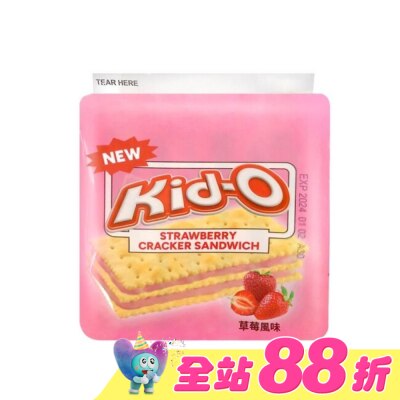 KIDO - Kid-O三明治餅乾(草莓風味)
