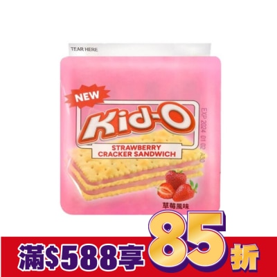 KIDO Kid-O三明治餅乾(草莓風味)17g*8入