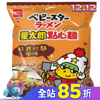 OYATSU 星太郎點心麵日式炒麵風味 75g