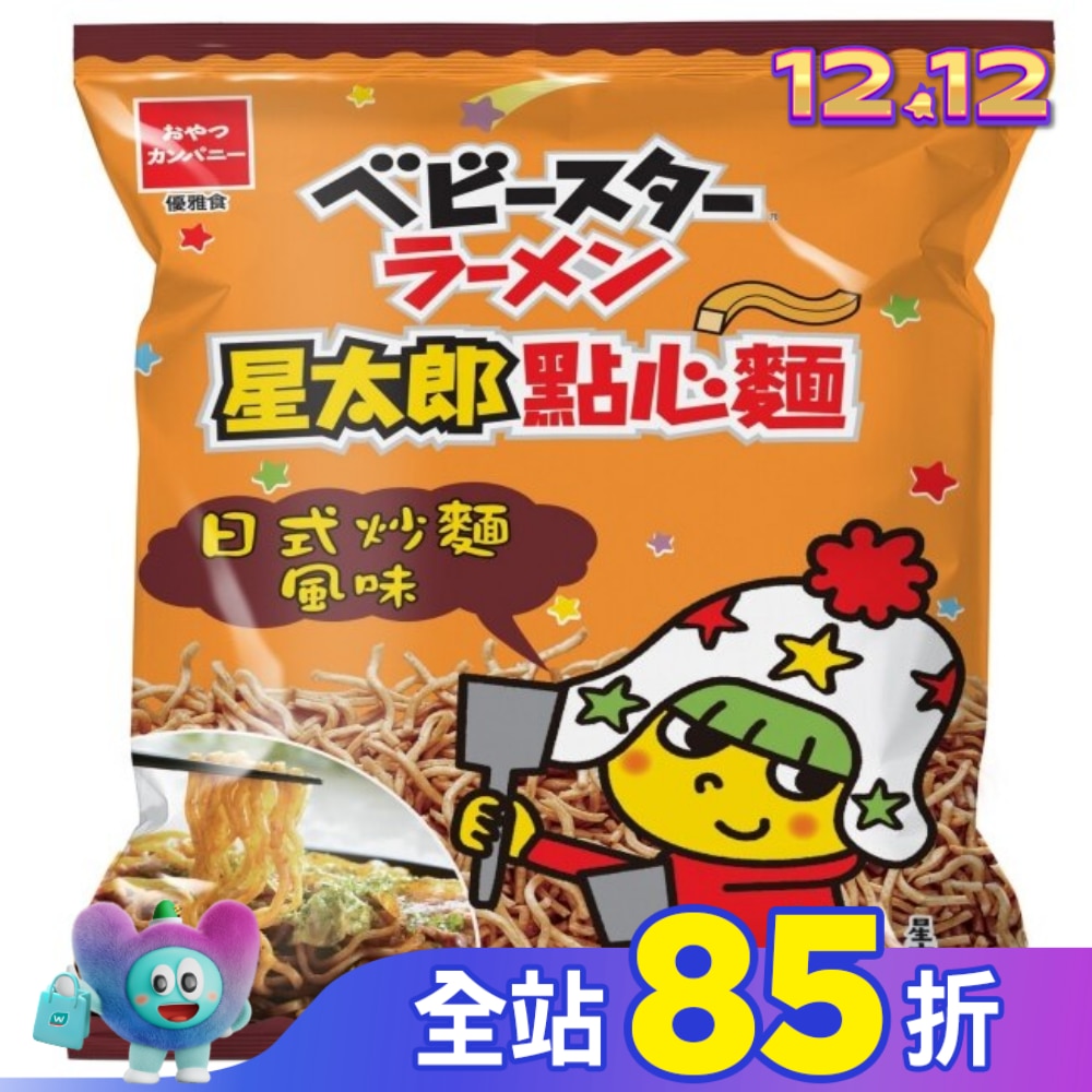 星太郎點心麵日式炒麵風味 75g