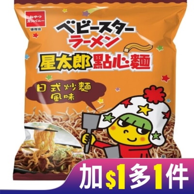 OYATSU 星太郎點心麵日式炒麵風味 75g